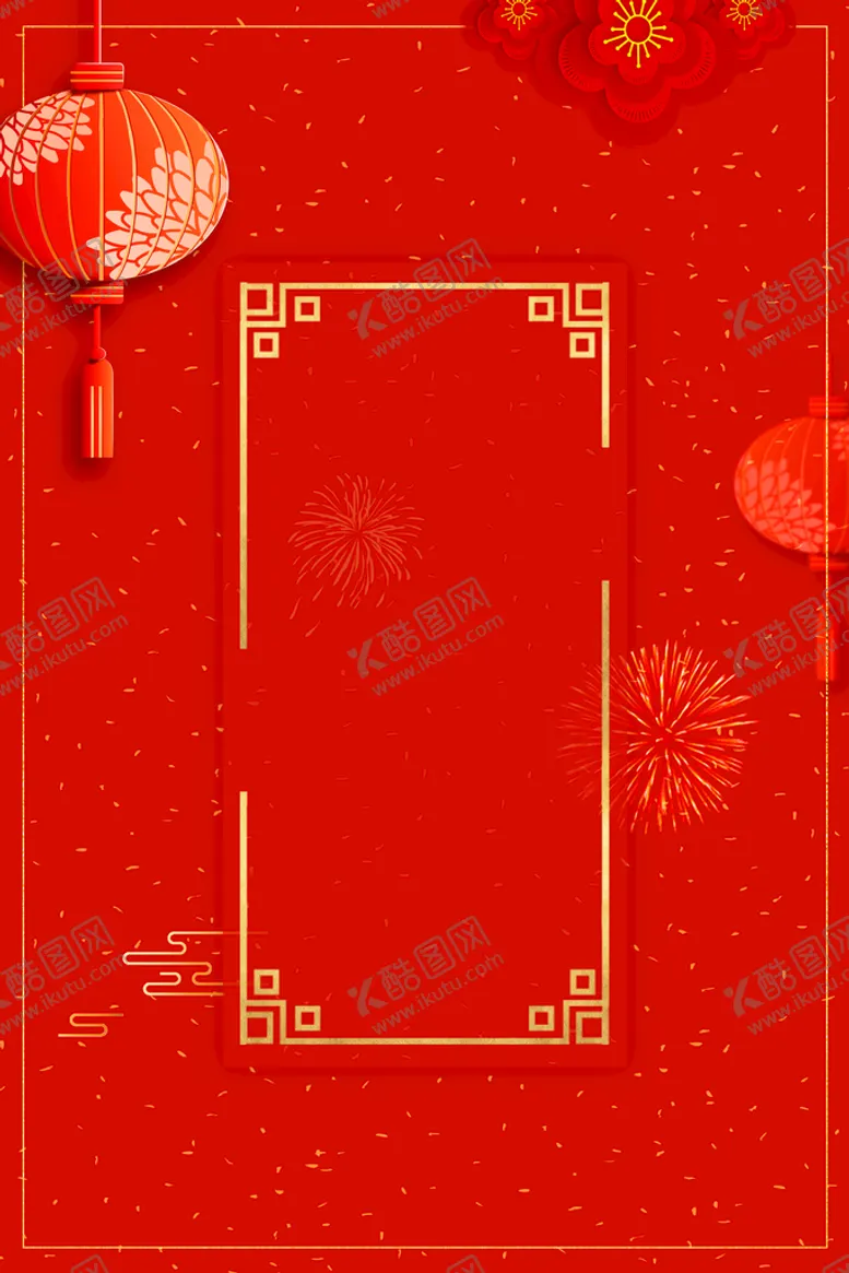 编号：55154010310347126926【酷图网】源文件下载-新年背景