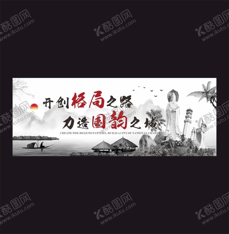 编号：14213401261944433889【酷图网】源文件下载-三亚水墨风光