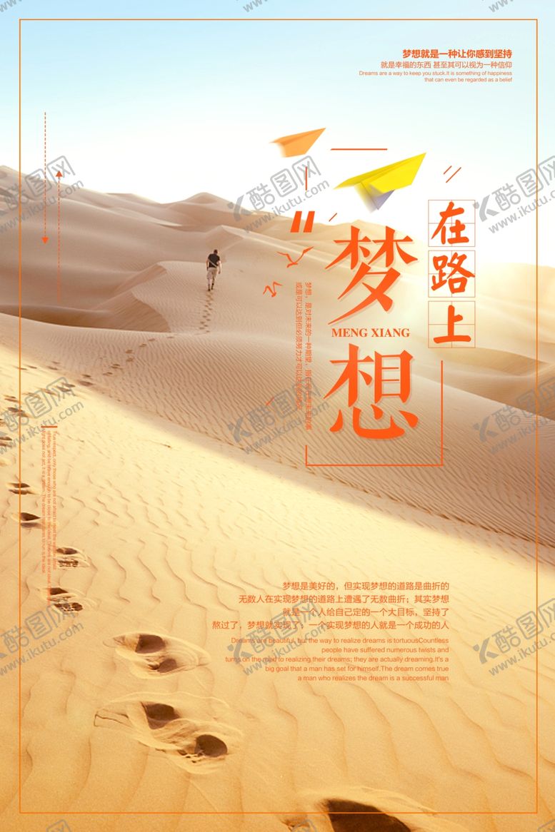 编号：99021401181648237413【酷图网】源文件下载-励志文化墙