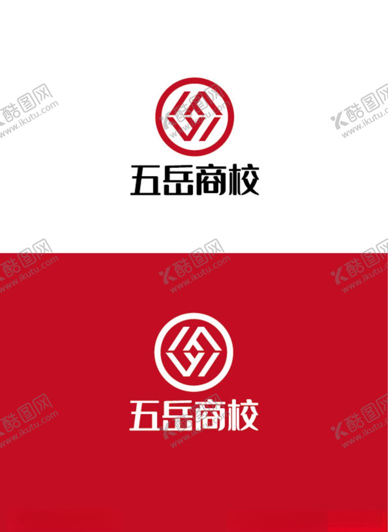 编号：24285409262039181213【酷图网】源文件下载-商业标识设计