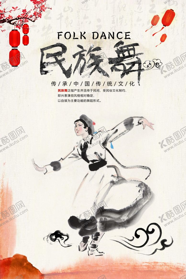 编号：36774110271139068891【酷图网】源文件下载-培训班