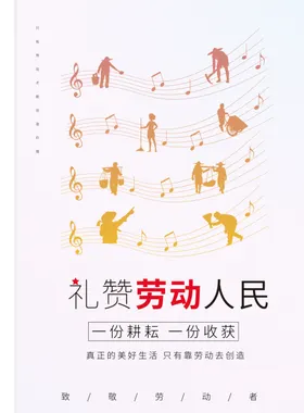 五一