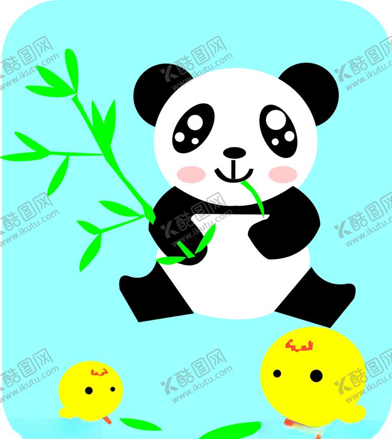 编号：37099310032002098349【酷图网】源文件下载-熊猫