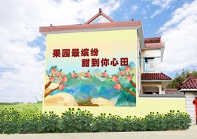 墙绘乡村振兴文明实践