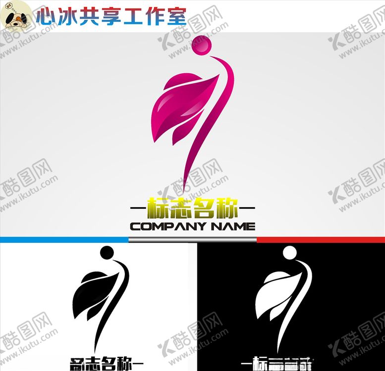 编号：36825310010241049909【酷图网】源文件下载-舞蹈logo