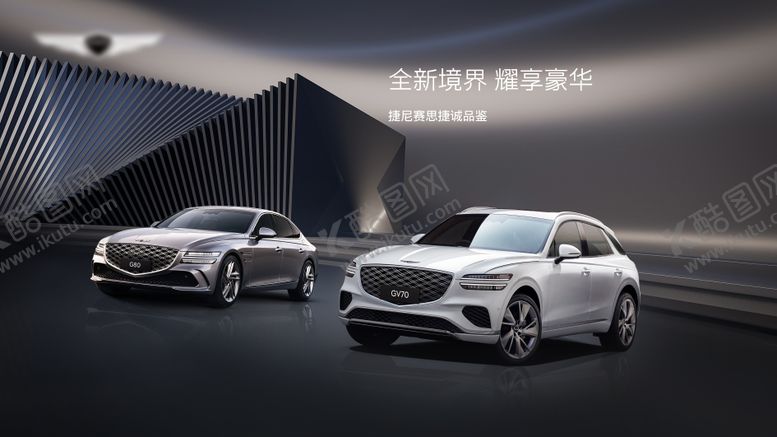 编号：34447810090513339168【酷图网】源文件下载-商超主视觉