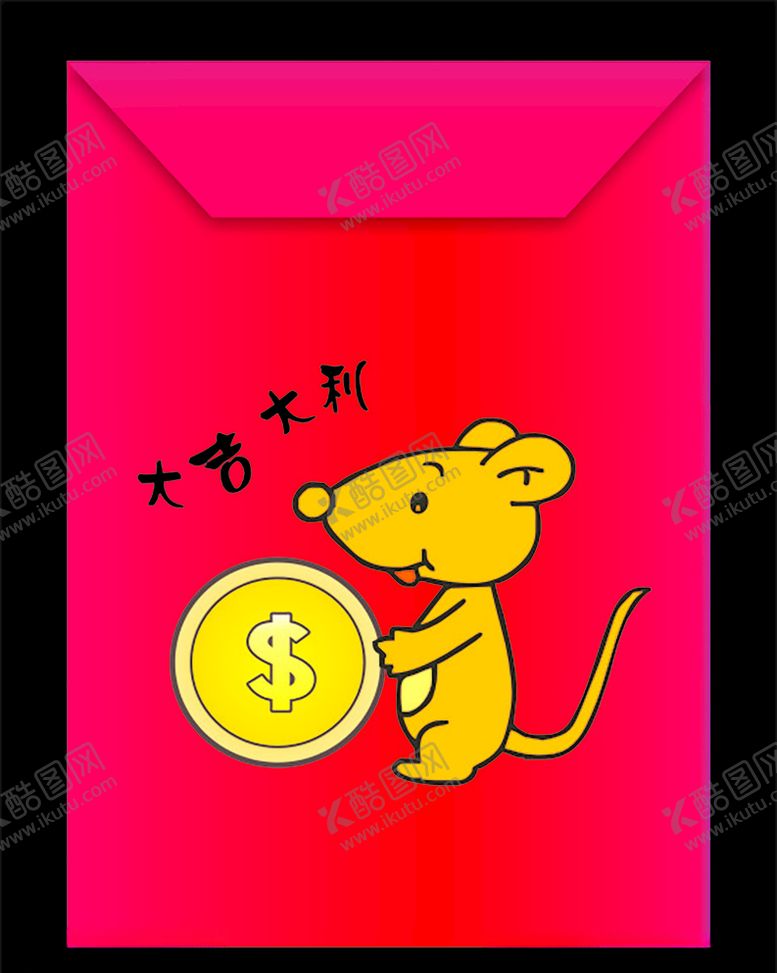 编号：38847109260954489278【酷图网】源文件下载-红包