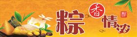棕香情浓
