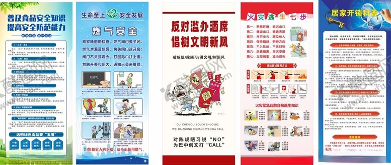 编号：70441904010046205680【酷图网】源文件下载-多样展架海报设计展示