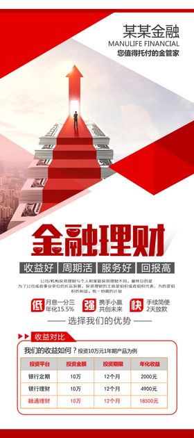 企业易拉宝