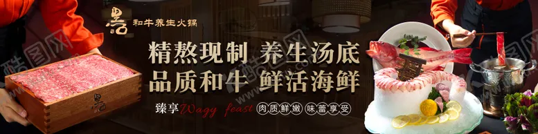 编号：94527207070943245817【酷图网】源文件下载-黑石