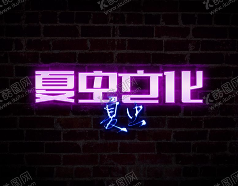 编号：10386109282249418735【酷图网】源文件下载-LOGO样机