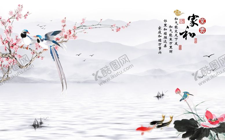 编号：85935906142307314690【酷图网】源文件下载-新中式山水花鸟背景墙