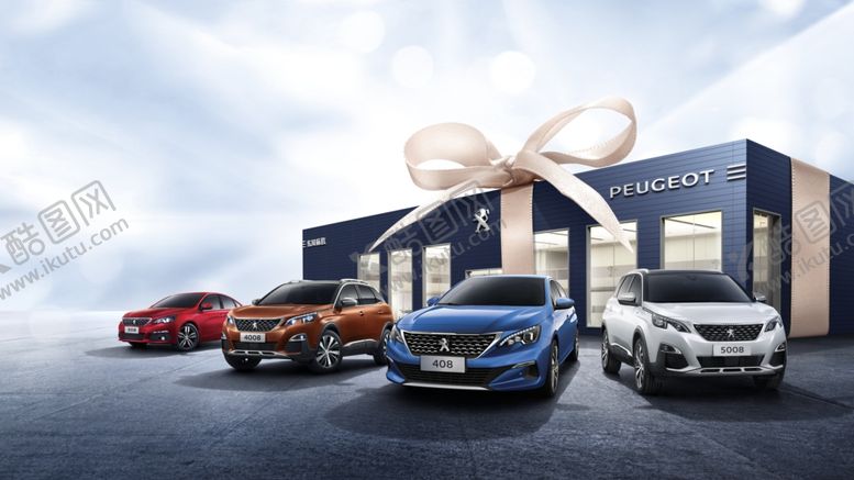 编号：14900609180431514177【酷图网】源文件下载-汽车海报