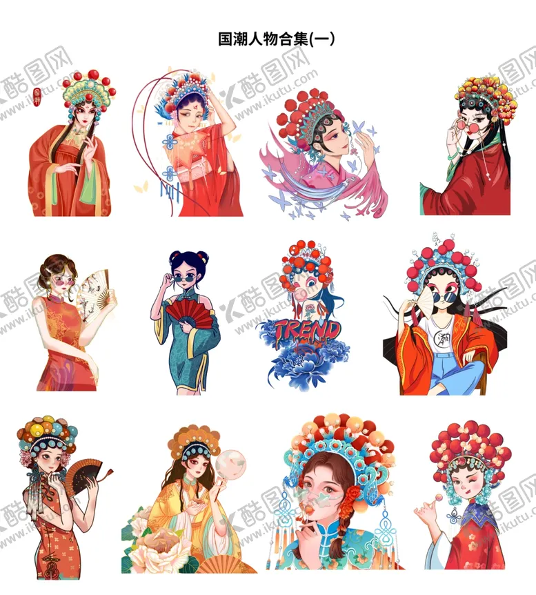 编号：75009502181608317996【酷图网】源文件下载-国风人物