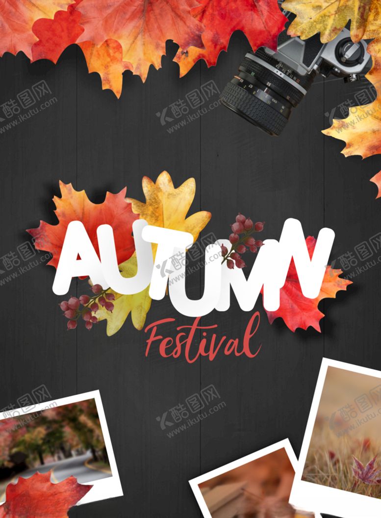 编号：91675309230824372149【酷图网】源文件下载-咖啡海报