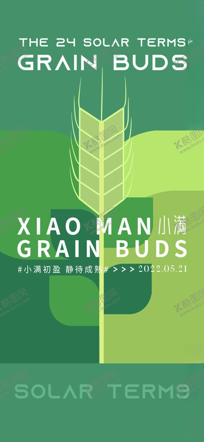编号：36248601270540567213【酷图网】源文件下载-小满