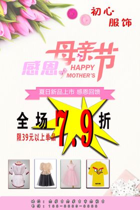 母亲节感恩礼盒康乃馨