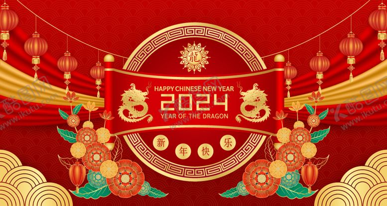 编号：15785212080514546924【酷图网】源文件下载-2024龙年插画