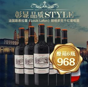 红酒促销海报主图图片