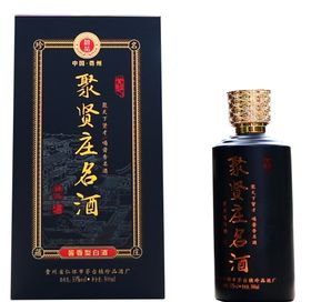 聚贤庄名酒
