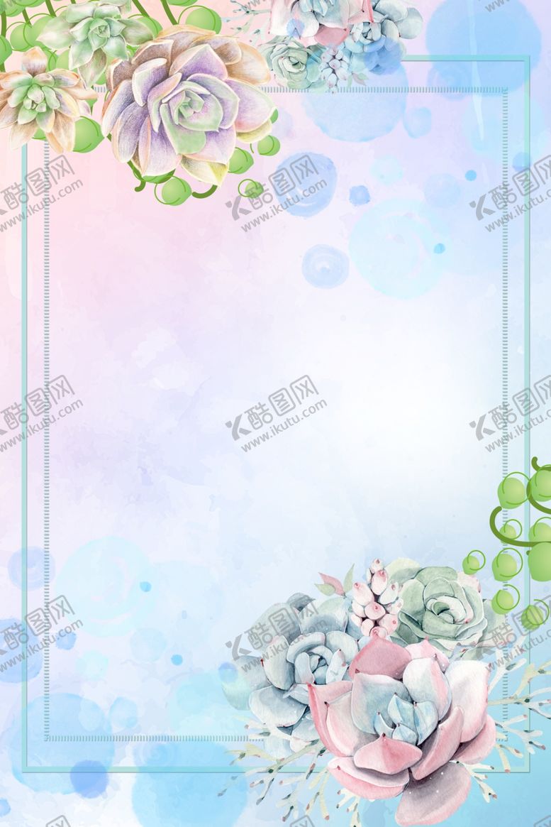 编号：29552109202016102926【酷图网】源文件下载-清新背景