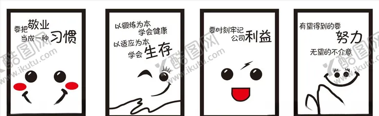 编号：50903206302015174294【酷图网】源文件下载-企业文化