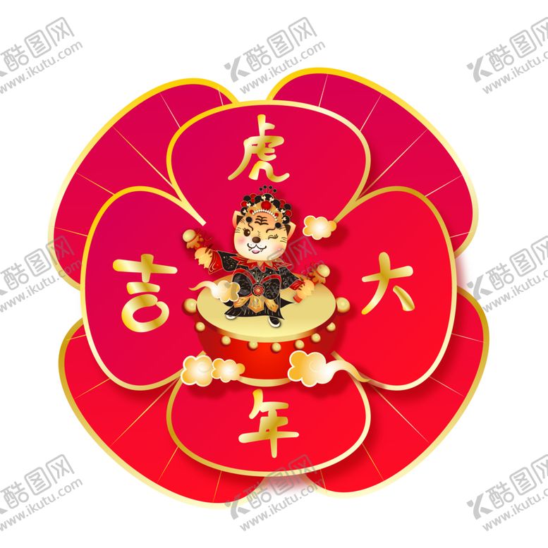 编号：96970002030106326965【酷图网】源文件下载-2022新春虎年祝福标签素材
