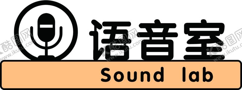 编号：18131905081433004896【酷图网】源文件下载-门牌