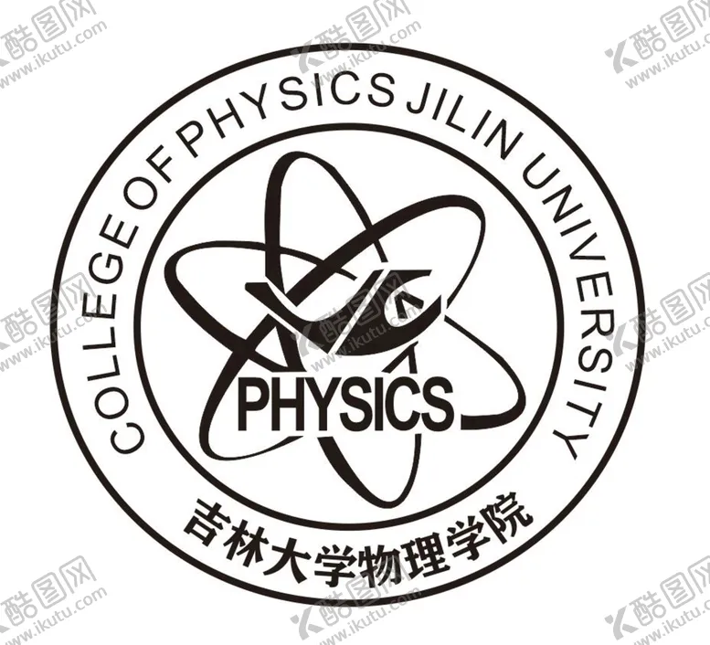 编号：92887010181501325833【酷图网】源文件下载-吉林大学物理学院校徽logo