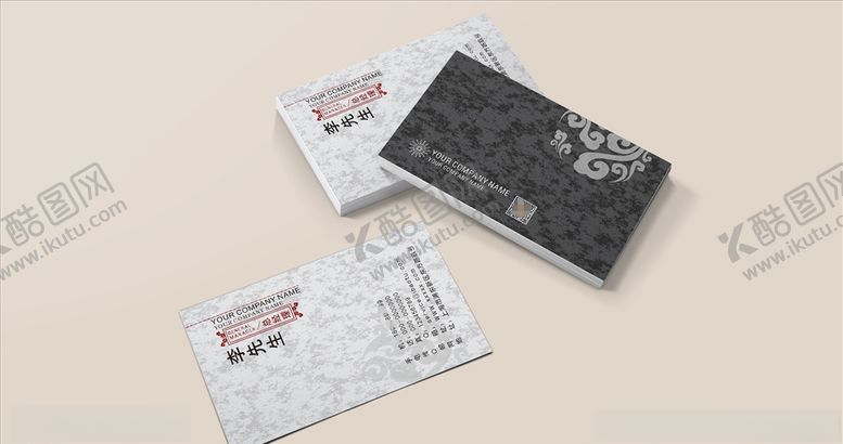 编号：98035910292038099676【酷图网】源文件下载-竖版名片