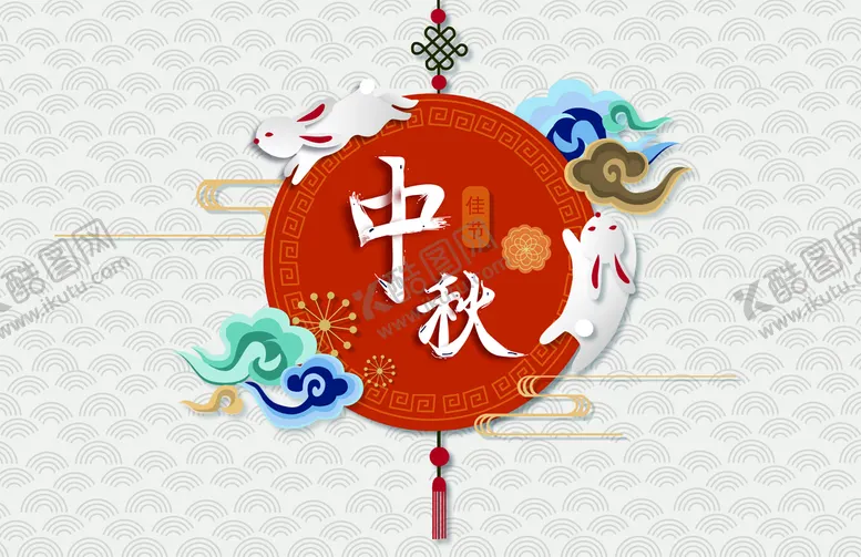 编号：61498509280721558573【酷图网】源文件下载-中国风中秋节创意海报
