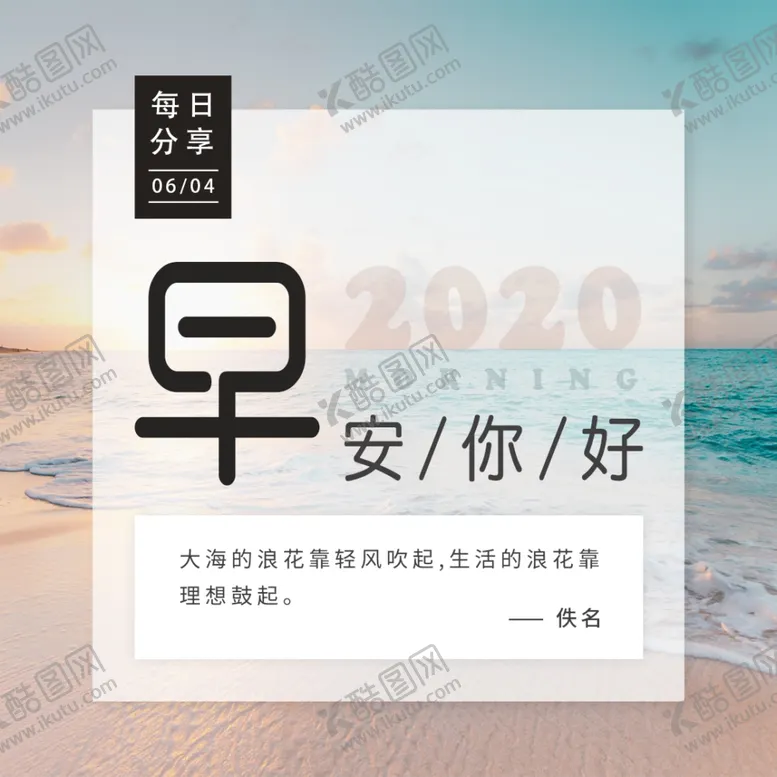 编号：11735106300839497575【酷图网】源文件下载-每日分享