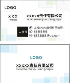 公司名片
