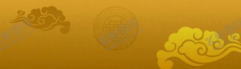 编号：70965906231946031520【酷图网】源文件下载-祥云背景