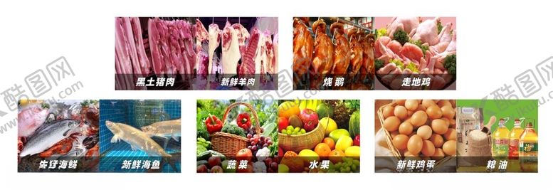 编号：60604112222251254282【酷图网】源文件下载-超市海报