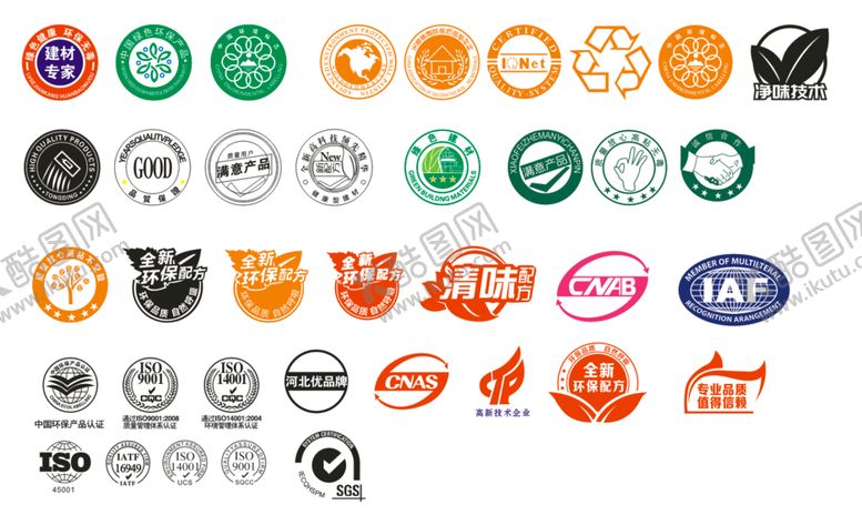 编号：54837909170423386317【酷图网】源文件下载-环保配方 图标