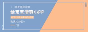 箱包Banner