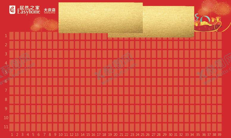 编号：32247610302028516962【酷图网】源文件下载-红包墙