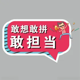 手举牌拍照框年会拍照框拍照板