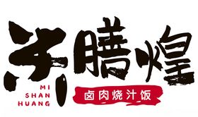 膳康堂 logo