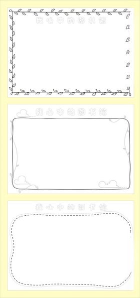 卡通 绘画 海报 cdr