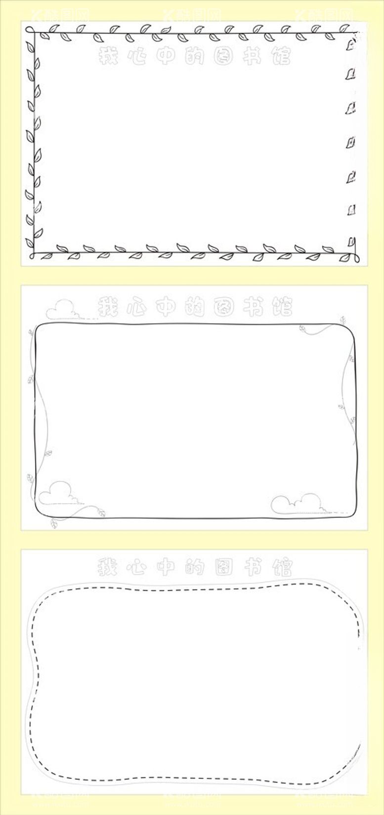 编号：98863612030732353711【酷图网】源文件下载-卡通绘画图纸