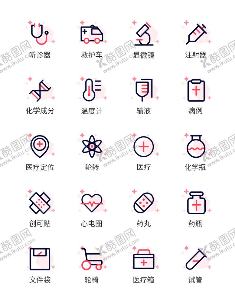 编号：13827909142112176738【酷图网】源文件下载-软件 