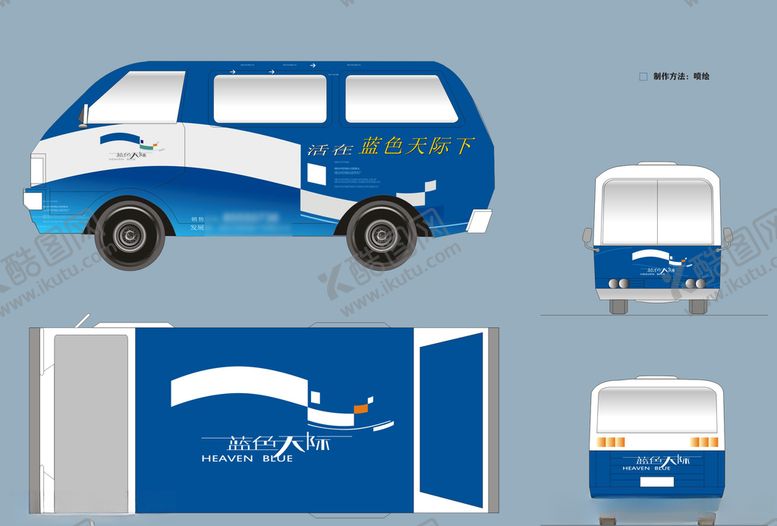 编号：92522010310739119375【酷图网】源文件下载-vi设计