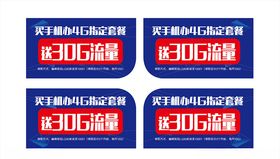 活动物料