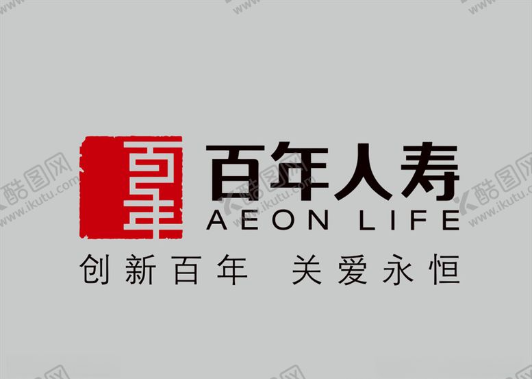 编号：78470109290152379422【酷图网】源文件下载-百年人寿logo