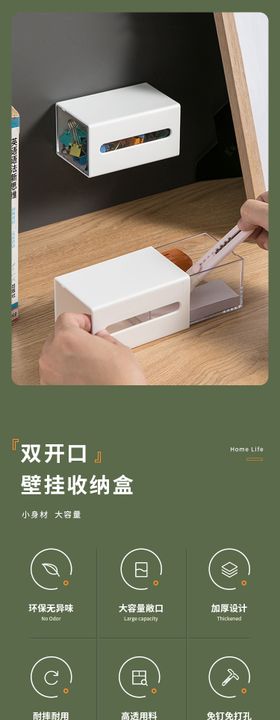 收纳盒 化妆品