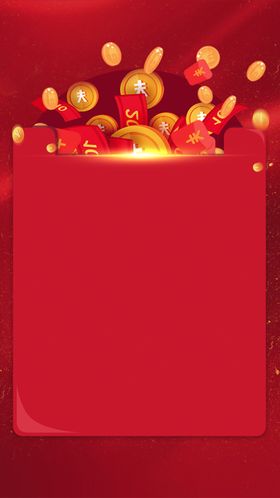 地产红金微信刷屏热销数
