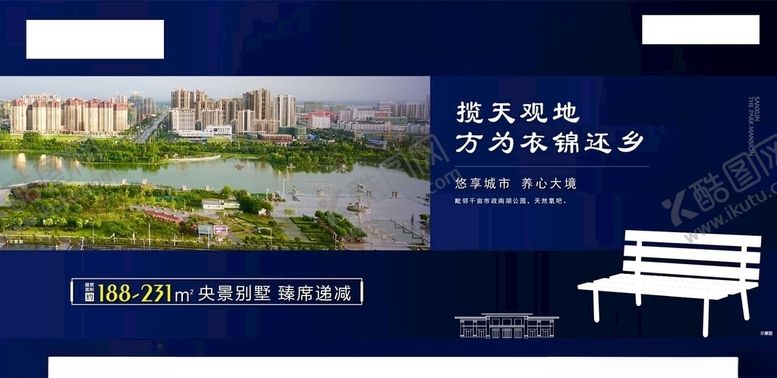 编号：52766209130810497973【酷图网】源文件下载-地产微信系列